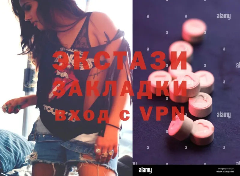 Ecstasy MDMA  Омск 