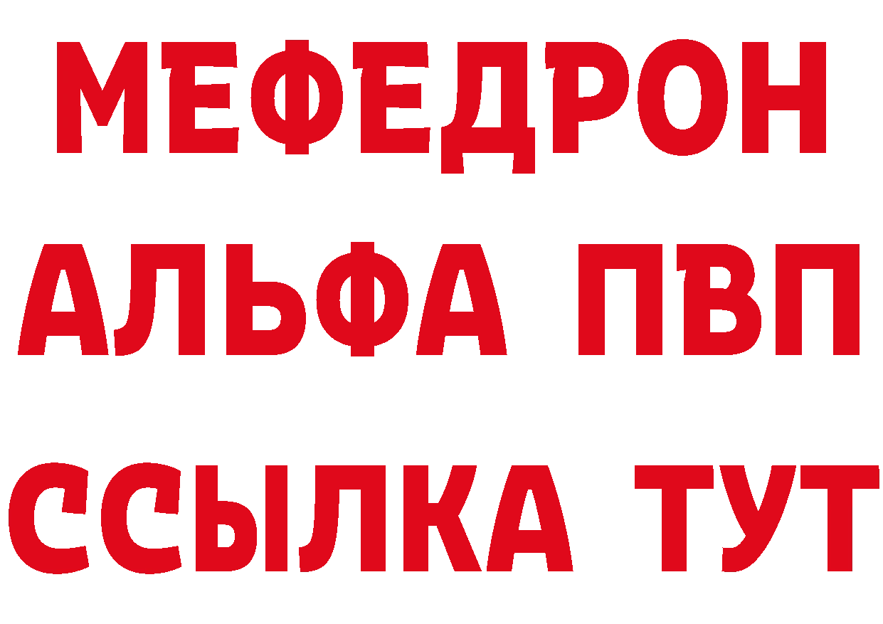 МЕФ 4 MMC зеркало нарко площадка гидра Омск